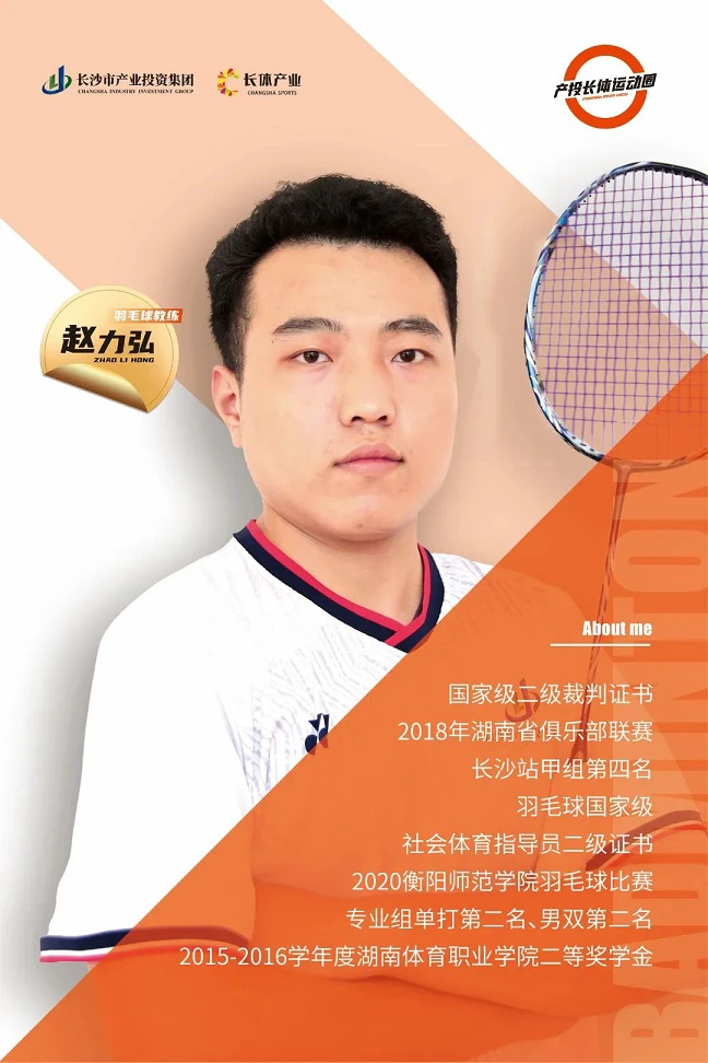 如何根据体型制定个性化的篮球训练方案_1